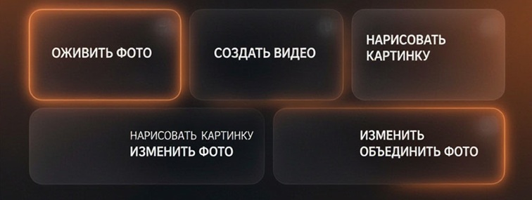 Что умеет Алиса (Alice AI)