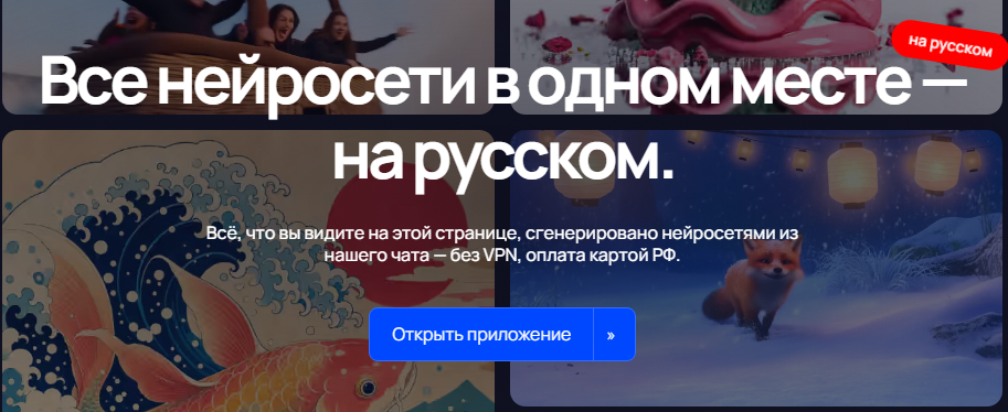 Что такое LeanTech AI