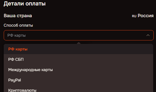 оплата syntx ai в рублях