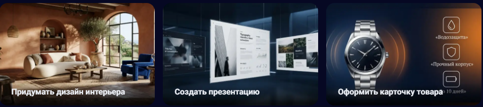 Что можно делать в RuGPT