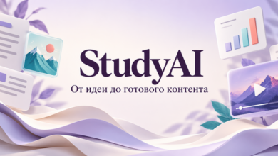 Photo of StudyAI: обзор нейросетей, возможностей и тарифов